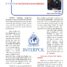 Interpol’e Üyeliğimizin 90. Yıldönümü