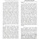 Yunan İşgalinin 101. Yılı